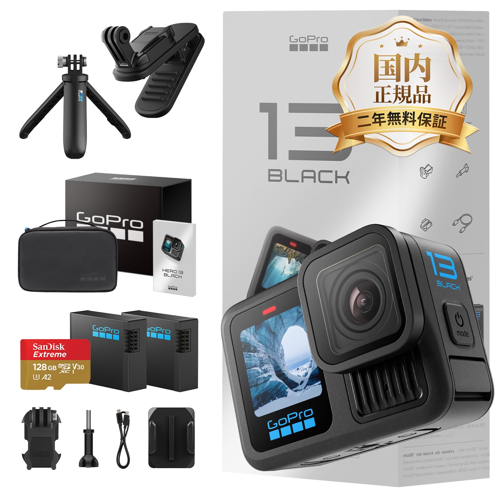 Amazon | GoPro公式ストア限定 HERO13 Black 純正マルチ